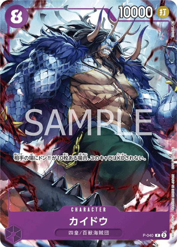 One Piece Card Game Japanese 1st Anniversary Complete Guide