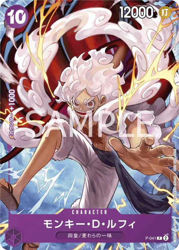 One Piece Card Game Japanese 1st Anniversary Complete Guide