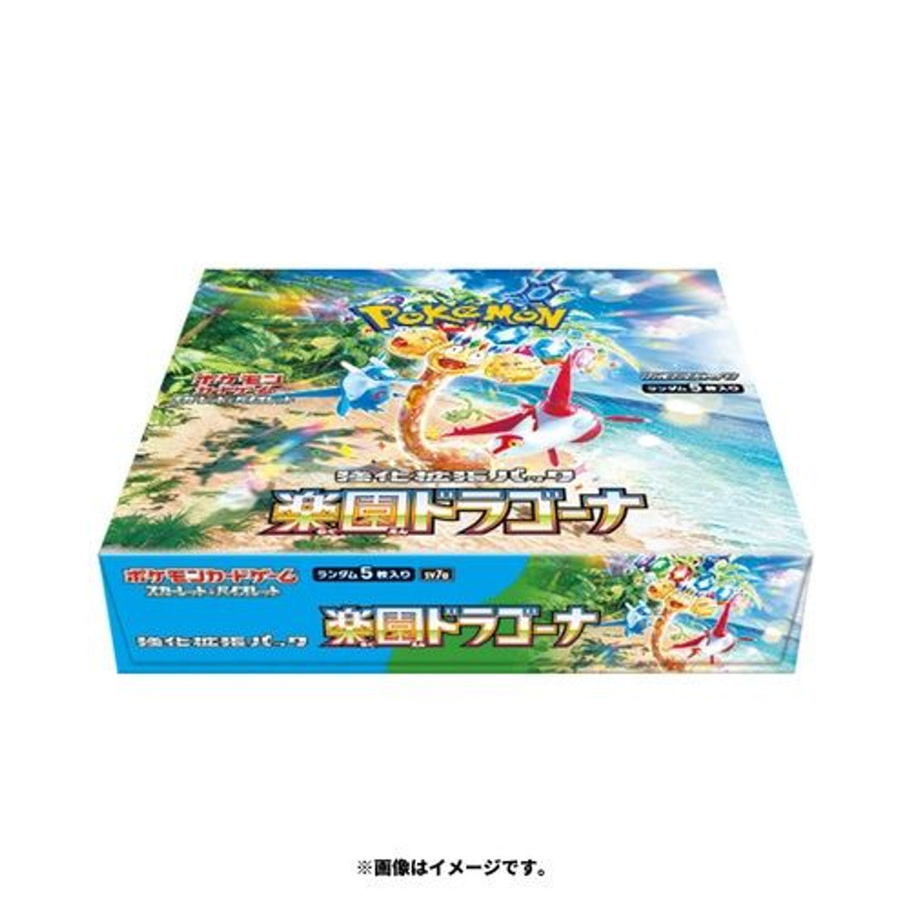 Pokémon TCG Japanese - Scarlet & Violet SV7a Paradise Dragona Booster Box