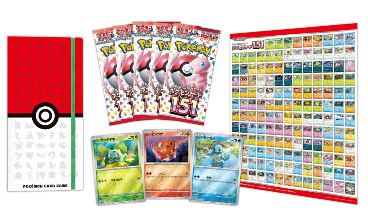 Pokémon TCG Japanese - SV2a Pokemon 151 Card File Set Pokeball
