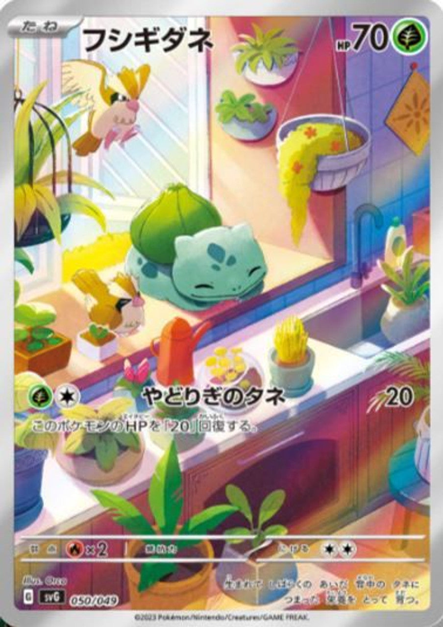 Pokémon TCG Japanese - Scarlet & Violet Special Deck Set Venusaur Charizard Blastoise ex