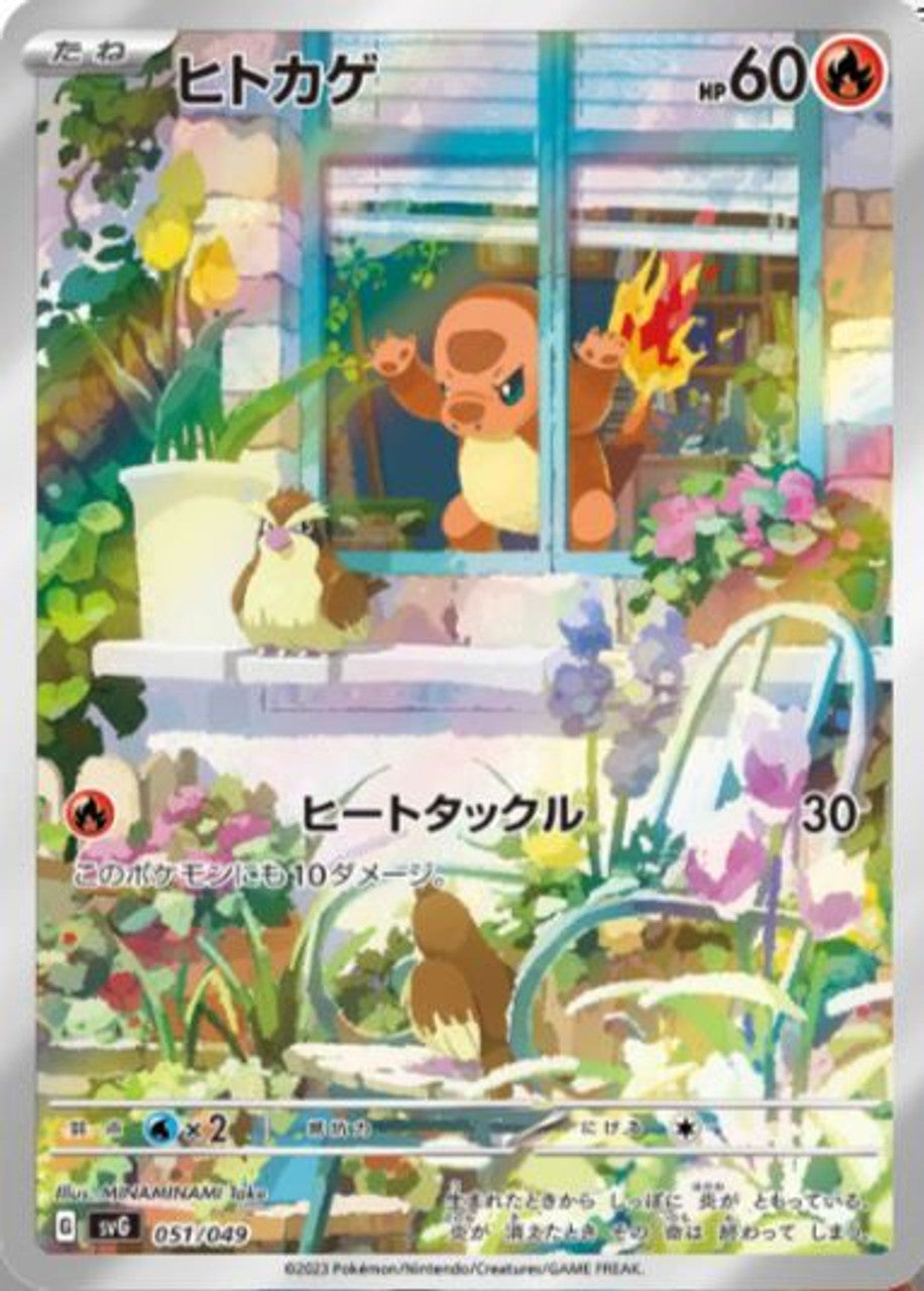 Pokémon TCG Japanese - Scarlet & Violet Special Deck Set Venusaur Charizard Blastoise ex