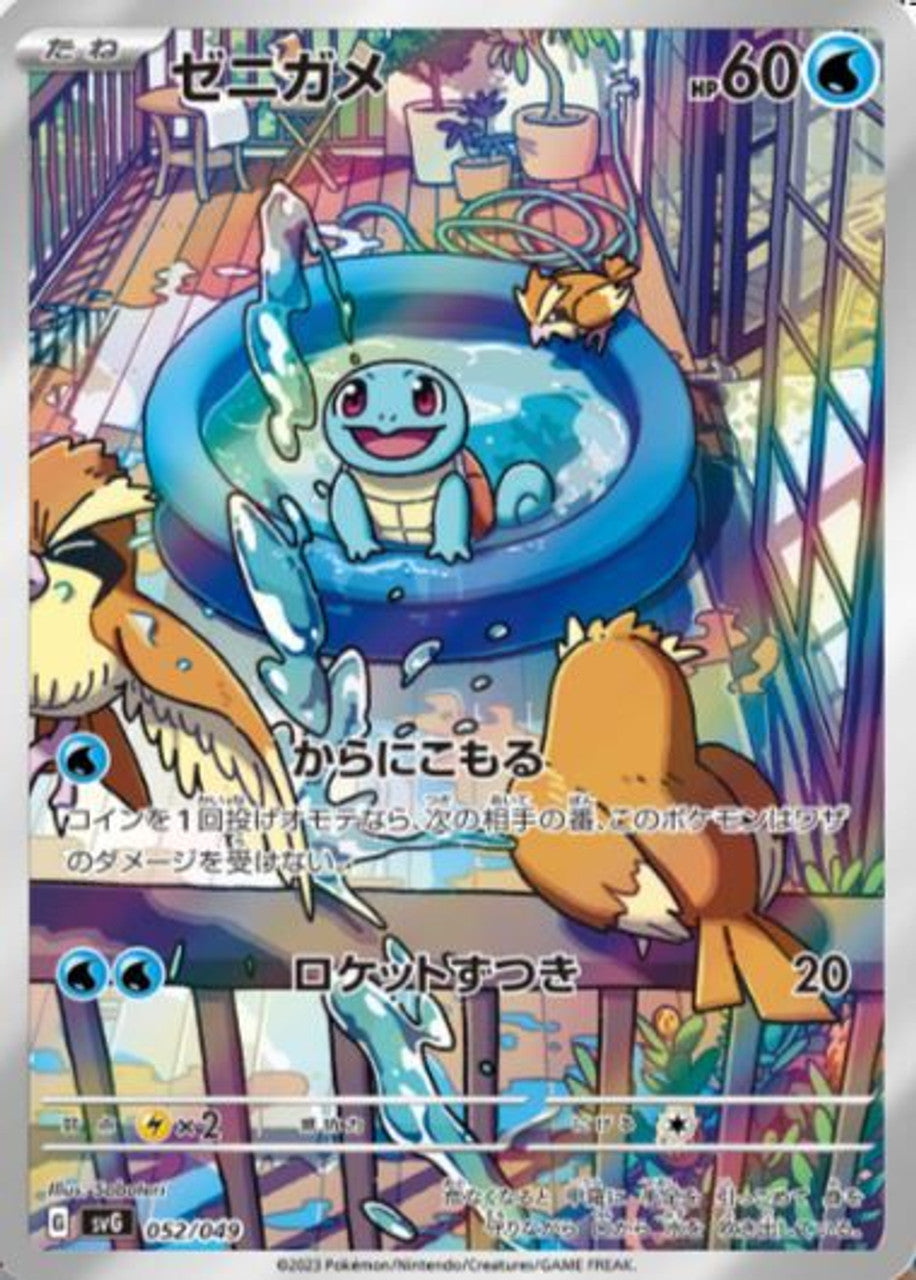 Pokémon TCG Japanese - Scarlet & Violet Special Deck Set Venusaur Charizard Blastoise ex