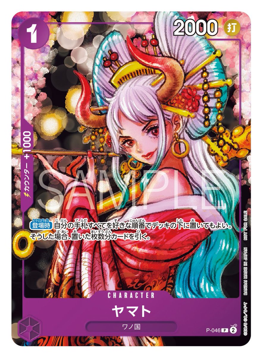 One Piece Magazine Vol.17 (Shueisha Mook)