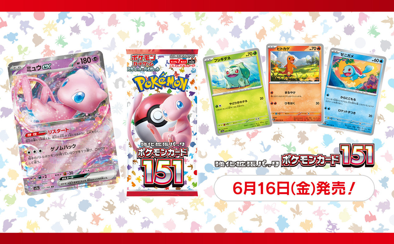 Pokémon TCG Japanese - Scarlet & Violet SV2a Pokemon 151 Booster Box