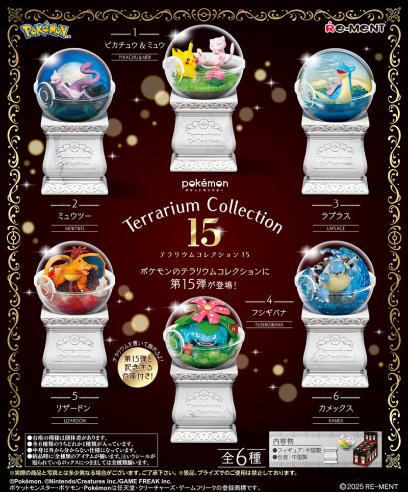 Re-ment Pokémon Terrarium Collection 15 (6 Pcs Box/ Full Set)