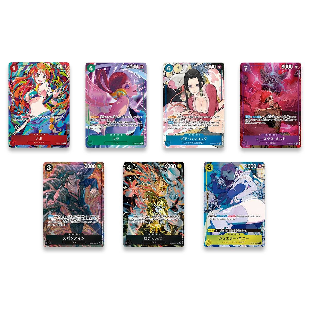 One Piece Card Game Japanese One Piece Card The Best Premium Booster PRB-01 Storage Box Set