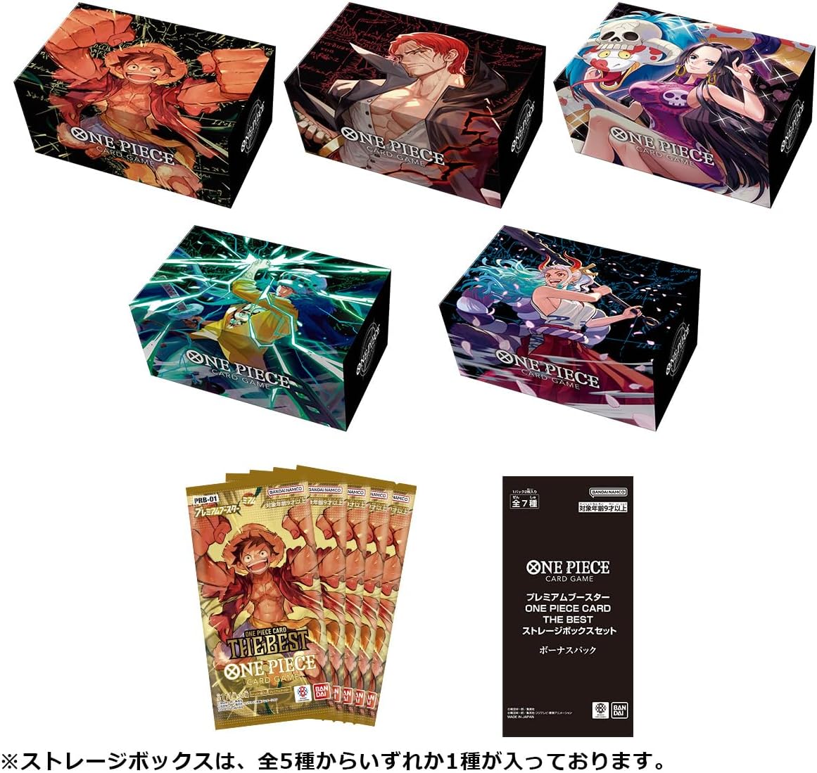 One Piece Card Game Japanese One Piece Card The Best Premium Booster PRB-01 Storage Box Set