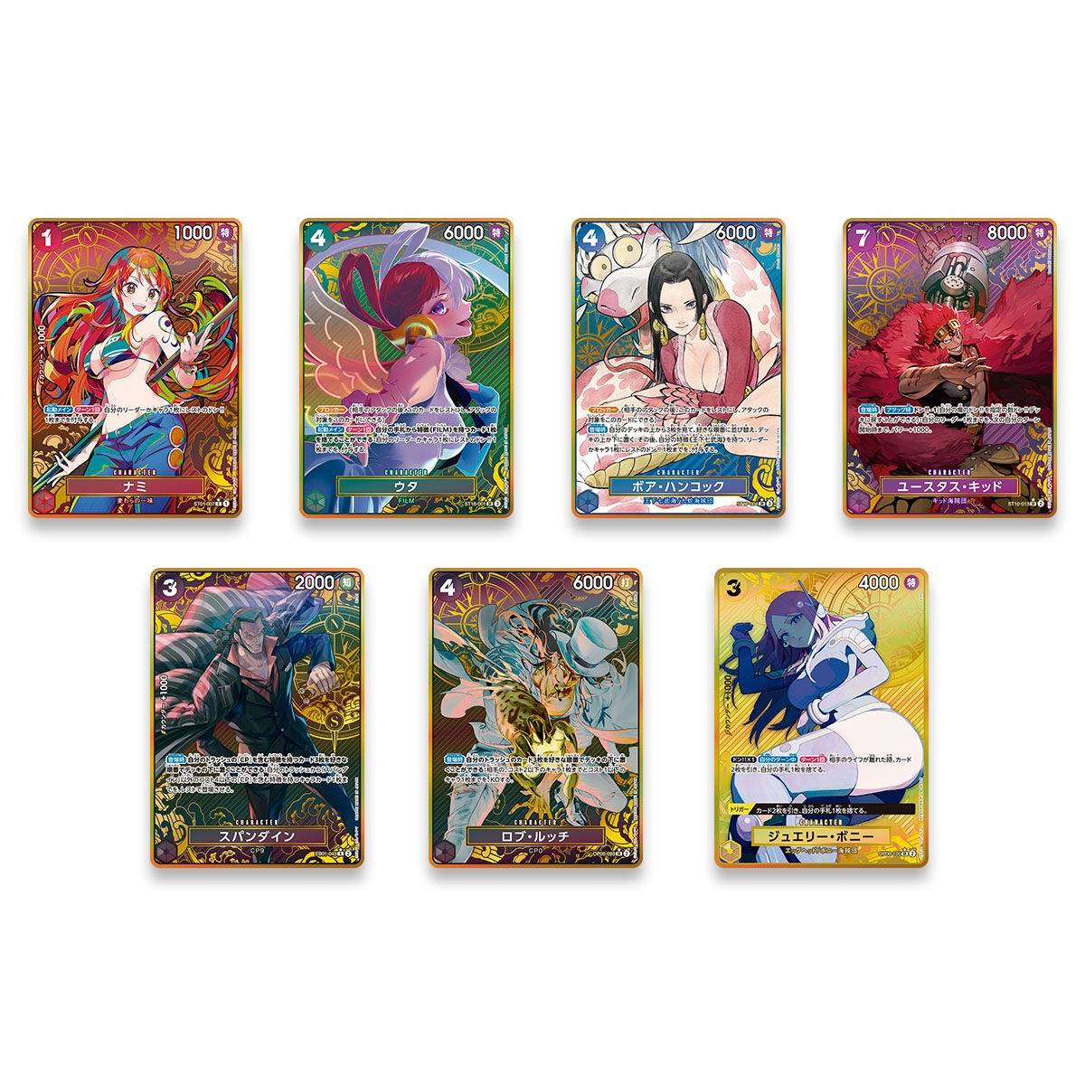 One Piece Card Game Japanese One Piece Card The Best Premium Booster PRB-01 Storage Box Set