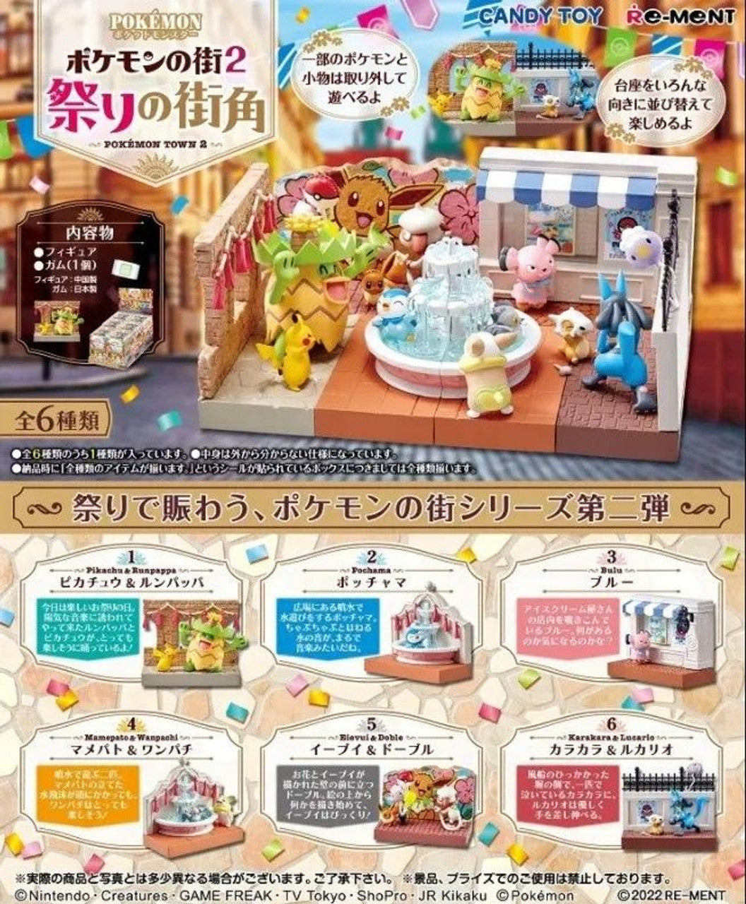 Re-ment Pokémon Town Vol.2 -On The Corner of The Festival Town- (6 Pcs Box/Full Set)