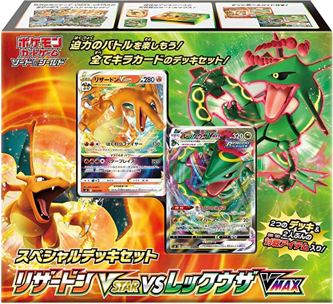 Pokémon TCG Japanese Special Deck Set - Charizard VSTAR VS Rayquaza VMAX Japanese