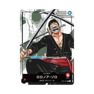 One Piece Card Game Japanese - Premium Card Collection 25th Anniversary Edition