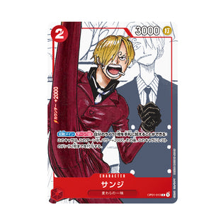 One Piece Card Game Japanese - Premium Card Collection 25th Anniversary Edition