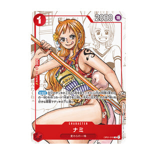 One Piece Card Game Japanese - Premium Card Collection 25th Anniversary Edition