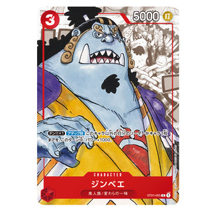 One Piece Card Game Japanese - Premium Card Collection 25th Anniversary Edition