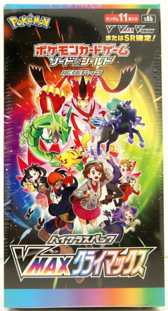Pokémon TCG Japanese - VMAX Climax Booster Box