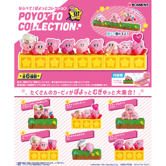 Re-ment Kirby 30th Anniversary Poyotto Collection (6 Pcs Box/Full Set )