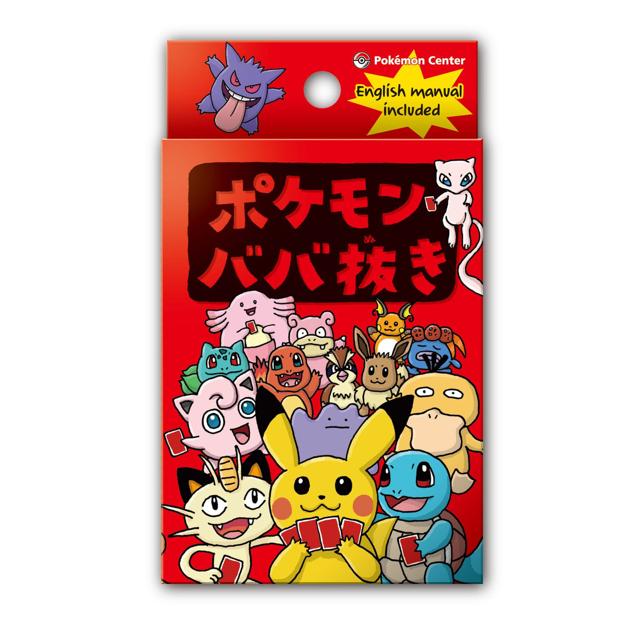 Pokémon Center Original Babanuki Old Maid Card Game