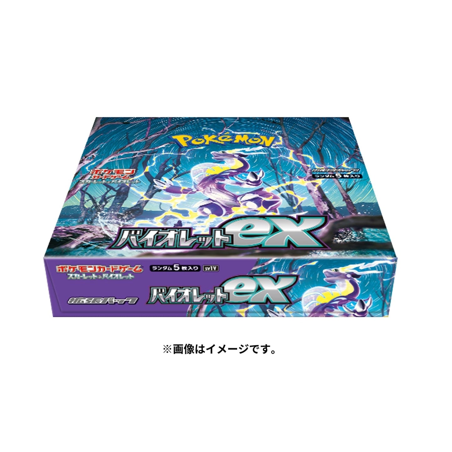 Pokémon TCG Japanese - Scarlet & Violet SV1v Violet ex Booster Box (Reprint)