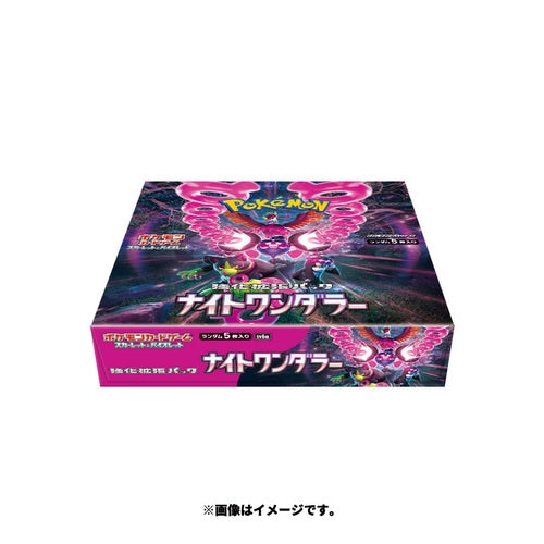 Pokémon TCG Japanese - Scarlet & Violet SV6a Night Wanderer Booster Box