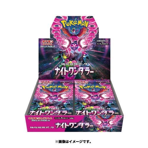 Pokémon TCG Japanese - Scarlet & Violet SV6a Night Wanderer Booster Box