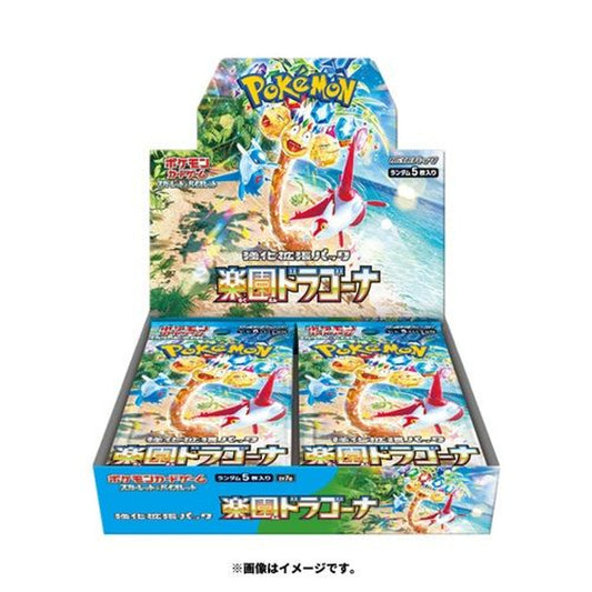 Pokémon TCG Japanese - Scarlet & Violet SV7a Paradise Dragona Booster Box