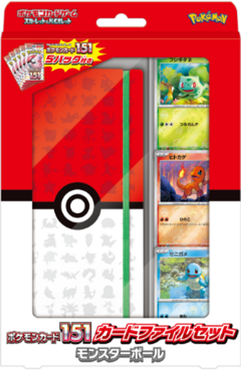 Pokémon TCG Japanese - SV2a Pokemon 151 Card File Set Pokeball