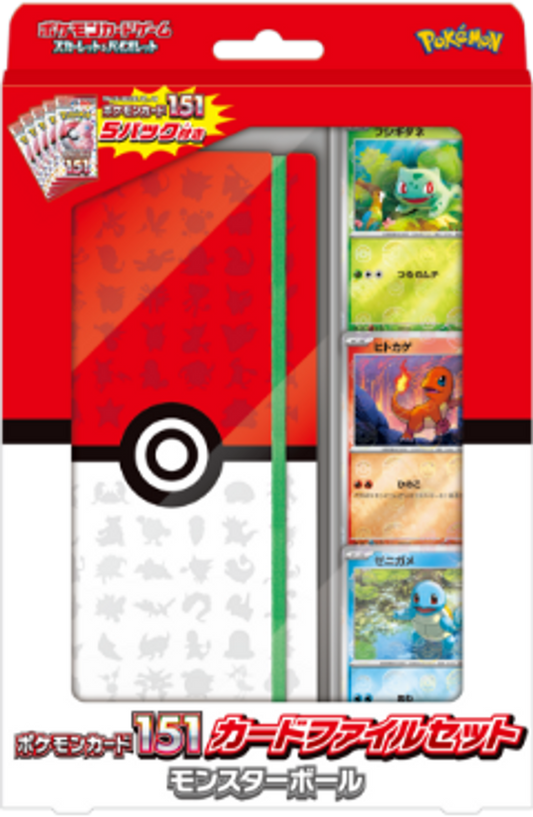 Pokémon TCG Japanese - SV2a Pokemon 151 Card File Set Pokeball