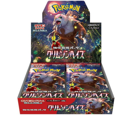 Pokémon TCG Japanese - Scarlet & Violet SV5a Crimson Haze Booster Box