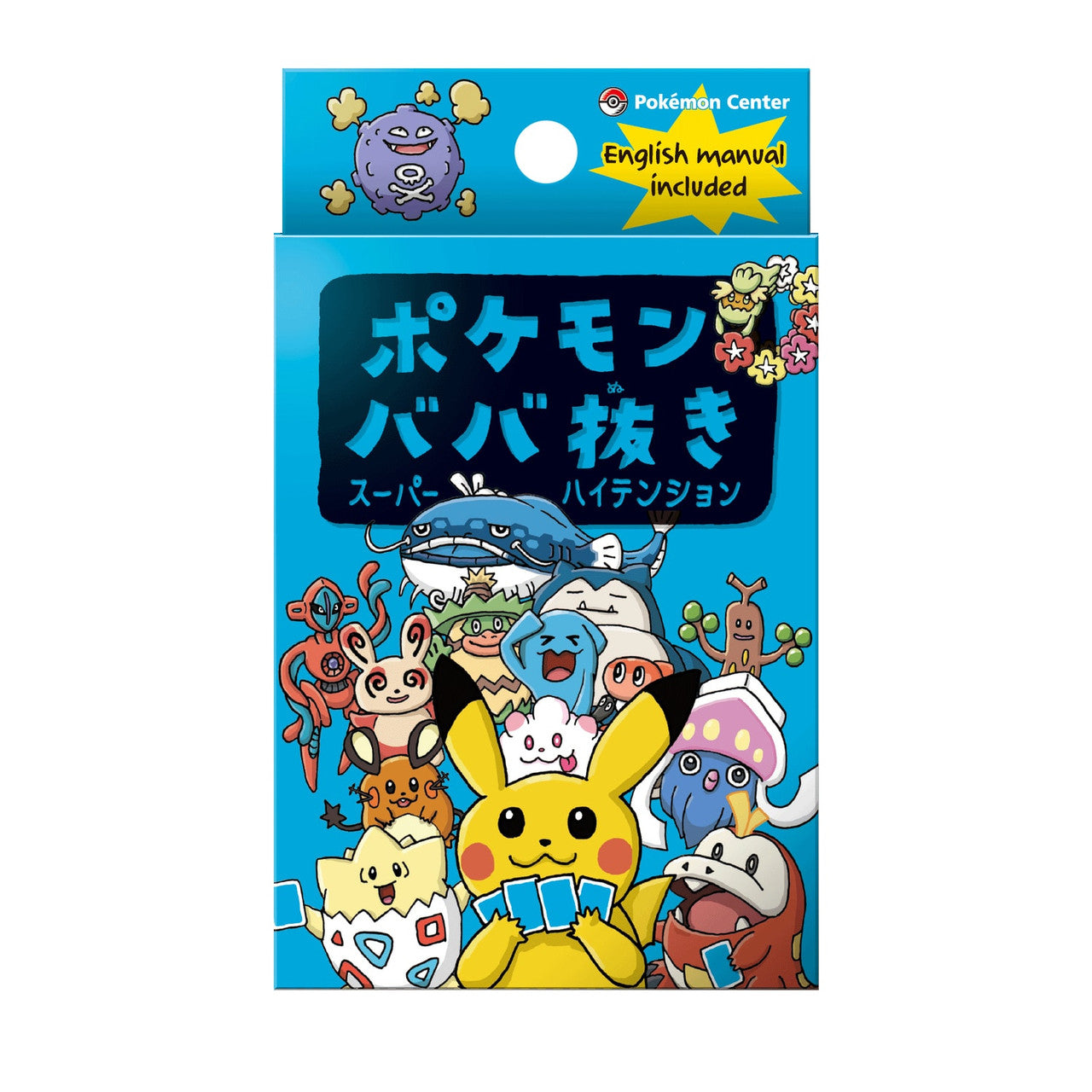 Pokémon Center Original Babanuki Old Maid Card Game v2