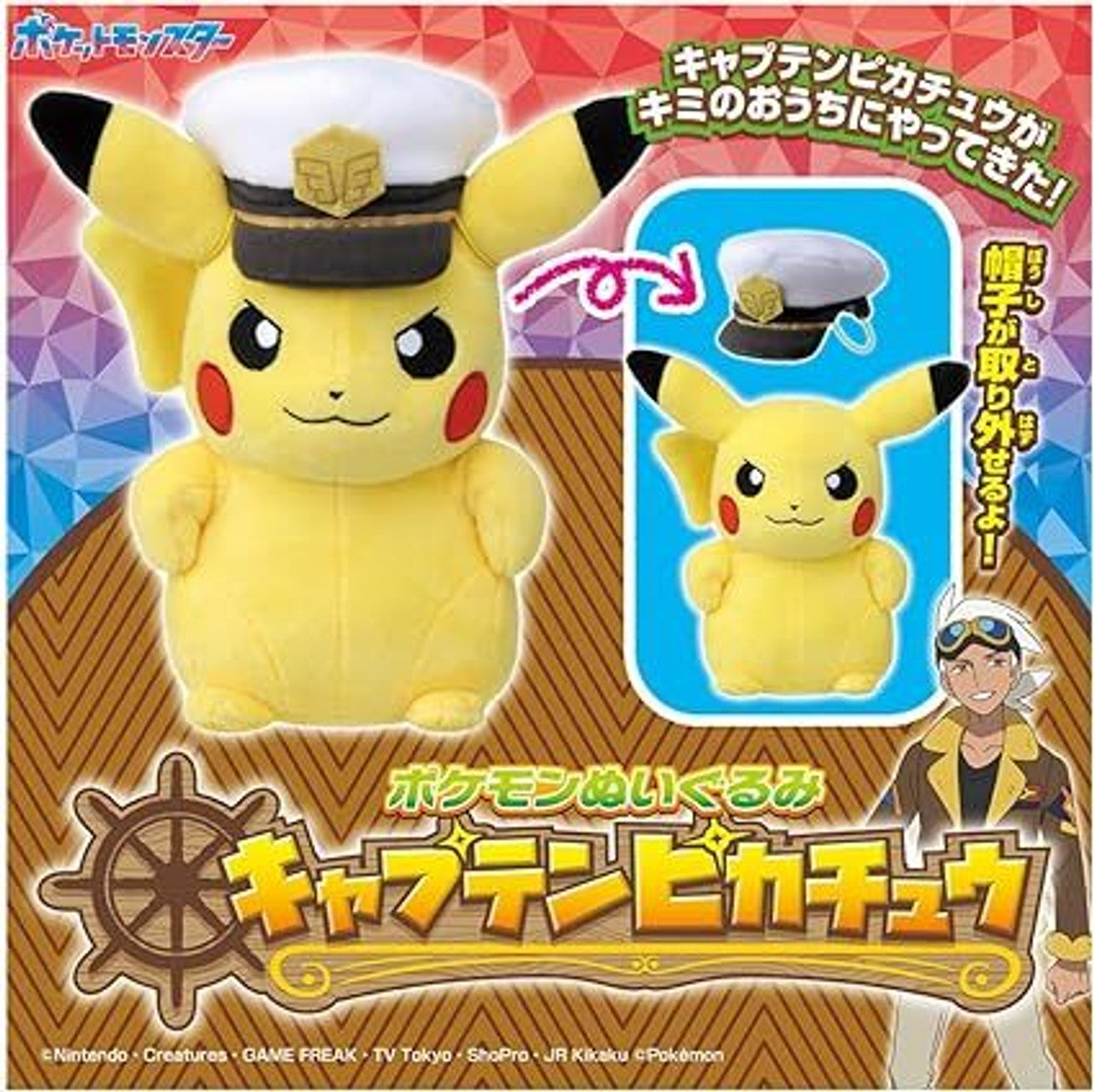 Pokémon Takara Tomy Captain Pikachu Plush