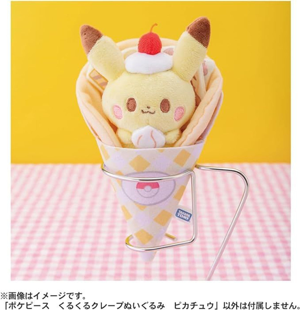 PokePeace Twirling Crepe Plush Pikachu