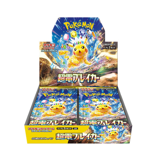 Pokémon TCG Japanese - Scarlet & Violet SV8 Super Electric Breaker Booster Box