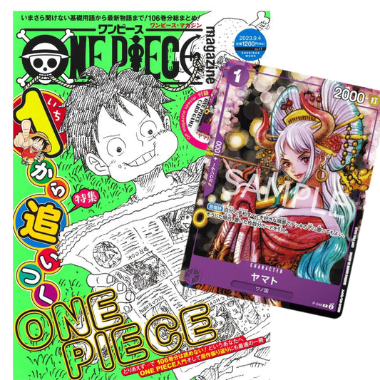 One Piece Magazine Vol.17 (Shueisha Mook)