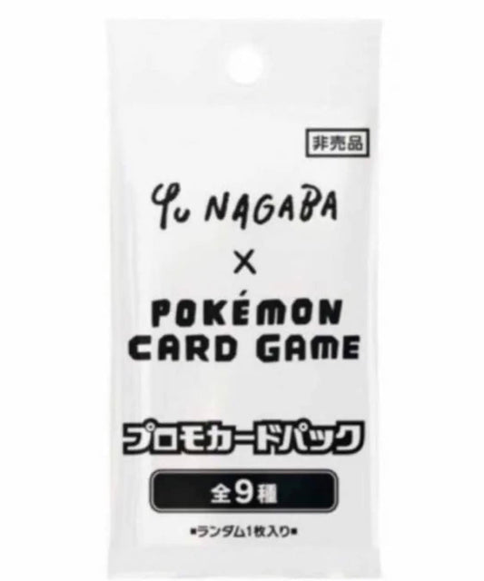 YU NAGABA x Pokémon Card Game Collaboration Eevee and Eeveelutions Promo Pack
