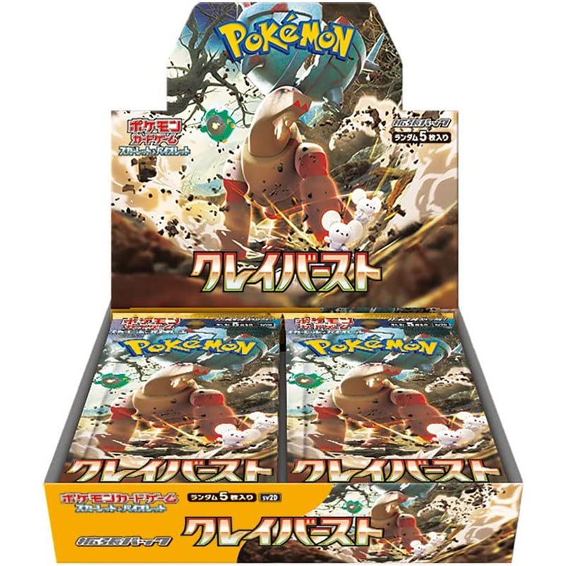 Pokémon TCG Japanese Scarlet & Violet - Snow Harzard & Clay Burst Pokémon Center Special Gym Set