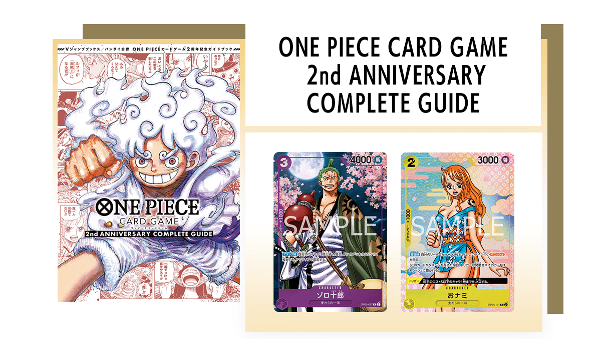 One Piece Card Game Japanese 2nd Anniversary Complete Guide