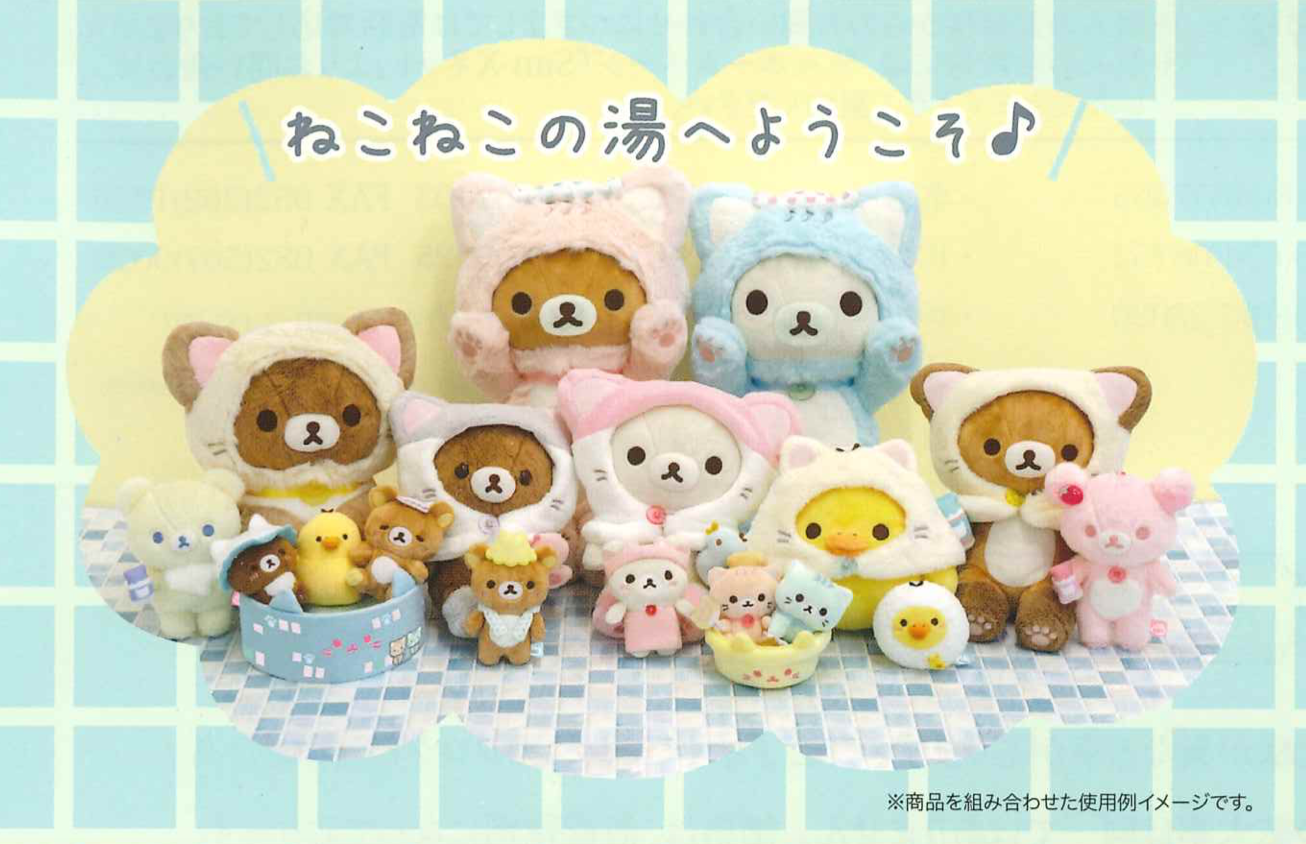 San-X Neko Neko No Yu Rilakkuma Plush (Pastel Pink)