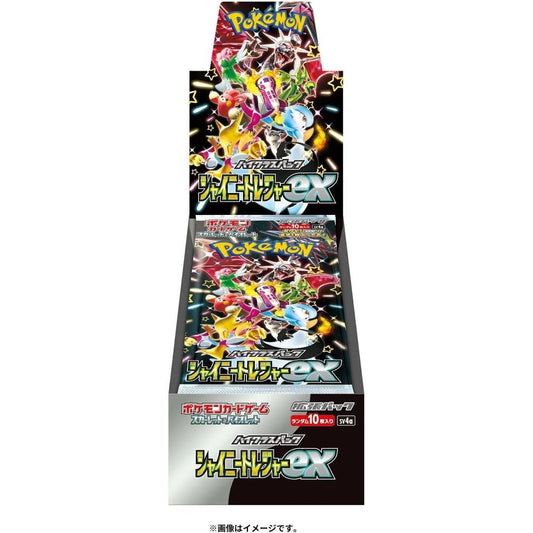 Pokémon TCG Japanese - Scarlet  & Violet SV4a Shiny Treasure ex Booster Box