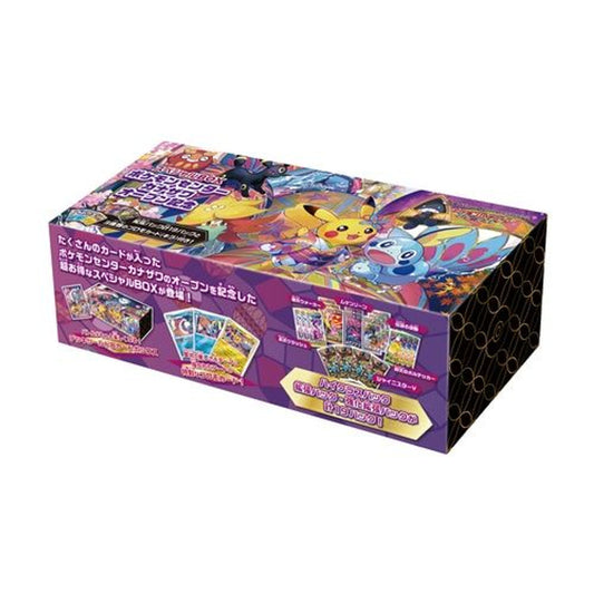 Pokémon TCG Japanese - Pokémon Center Kanazawa Opening Memorial Special Box