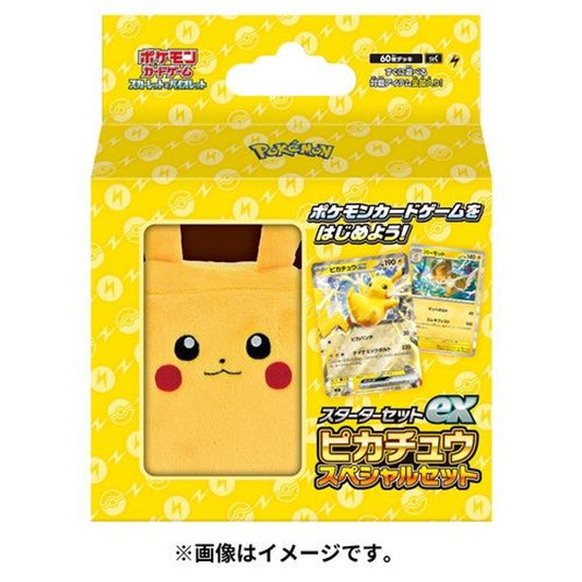 Pokémon TCG Japanese -Scarlet & Violet Pikachu Ex Special Set