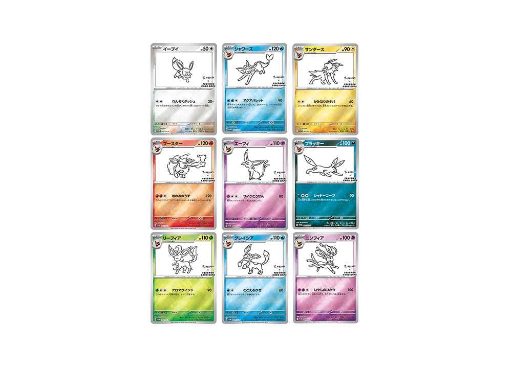 YU NAGABA x Pokémon Card Game Collaboration Eevee and Eeveelutions Promo Pack