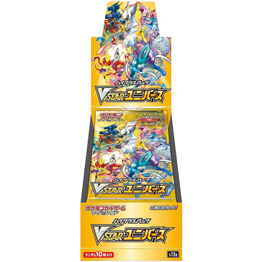 Pokémon TCG Japanese - s12a VSTAR Universe Booster Box