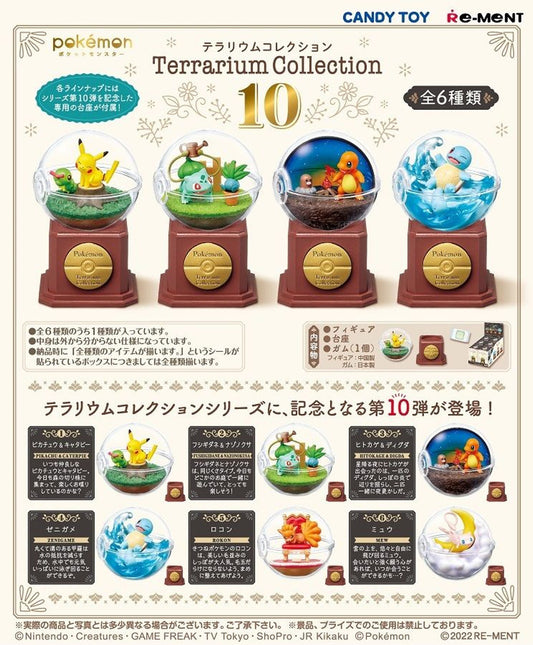 Re-ment Pokémon Terrarium Collection Vol. 10 (6 Pcs Box/Full Set)